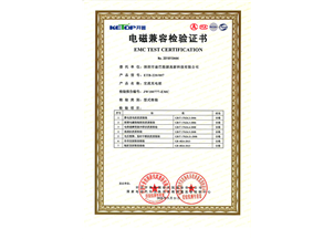 Electromagnetic compatibility - inspection certificate